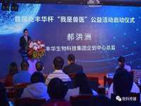 付临门（广东）网络科技有限公司