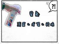 付临门（广东）网络科技有限公司