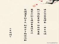 付临门（广东）网络科技有限公司