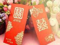 付临门（广东）网络科技有限公司